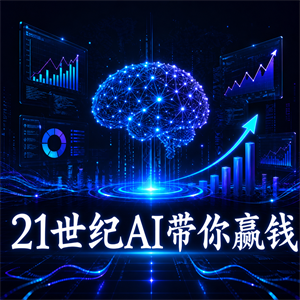 天际入口图