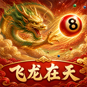 山海经入口图