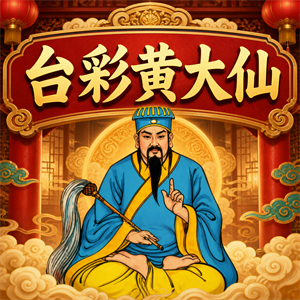 推荐站点 15入口图