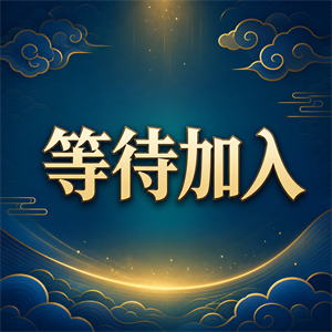 推荐站点 18入口图